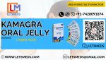 Kamagra Oral Jelly  Price.jpg