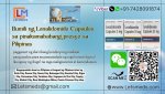 Buy Lenalidomide Capsules Brands price Metro Manila Philippines.jpg